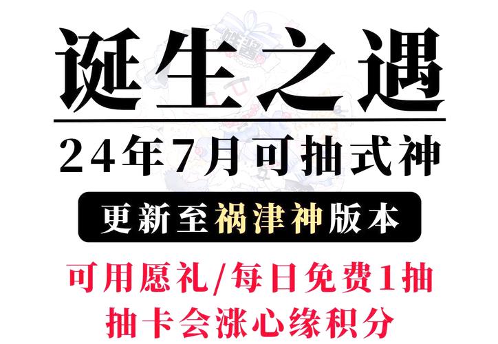 阴阳师百闻牌预抽卡式神全攻略,选哪个式神最好?解锁全新趣味玩法!