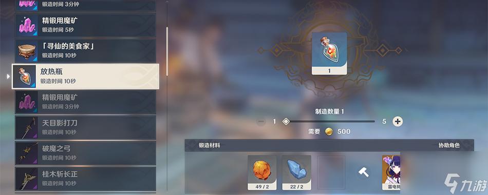 原神全新道具浦风瓶震撼登场,解锁风之秘语,探索无尽之力!