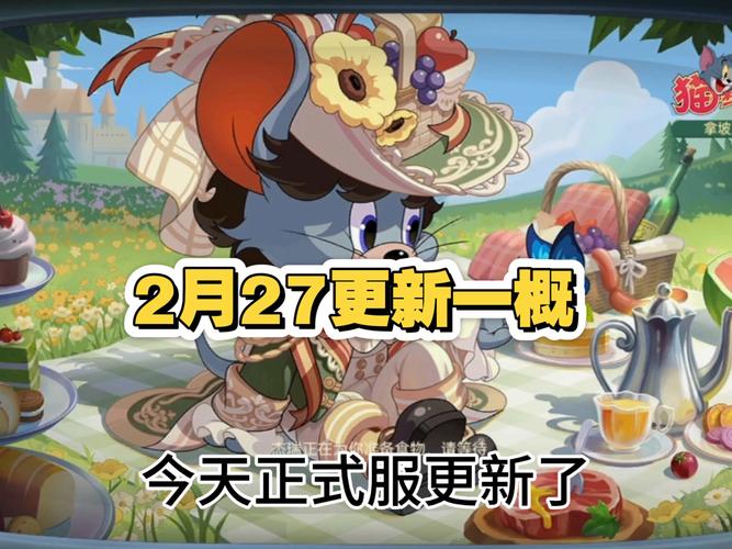 猫和老鼠手游资讯,古堡盔甲的秘密用途与趣味玩法揭秘