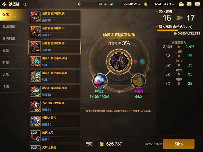 DNF手游深度攻略,精通技能CD,主宰战场每一刻!