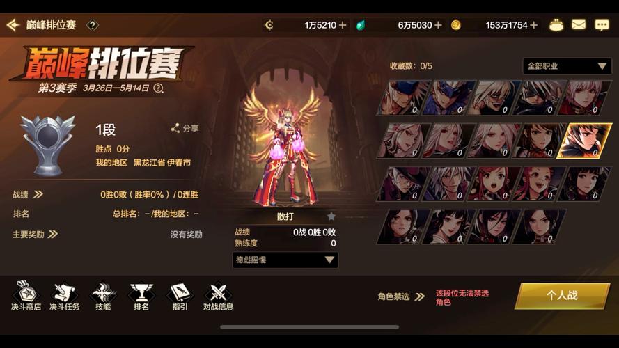 DNF手游深度攻略,精通技能CD,主宰战场每一刻!