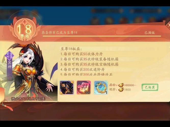 少年三国志2能否实现女号变男号?全面解析及趣味玩法介绍
