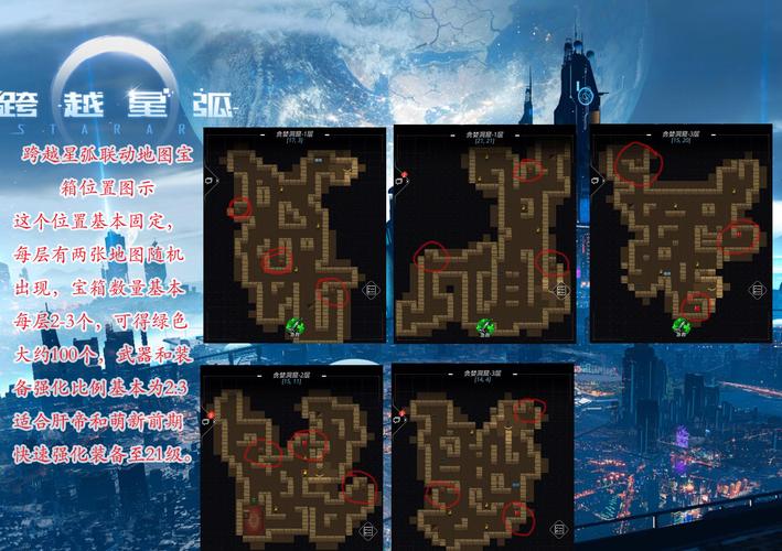 跨越星弧流放地探索度满百攻略,解锁未知,征服流放秘境