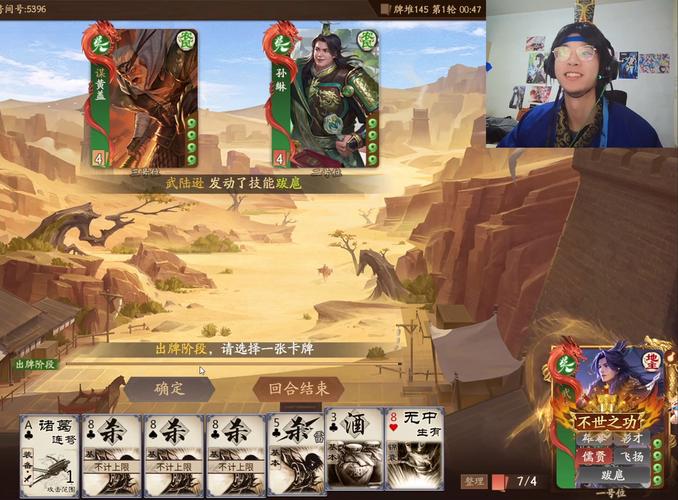 三国杀新玩法揭秘,张飞配诸葛连弩能否稳操胜券?