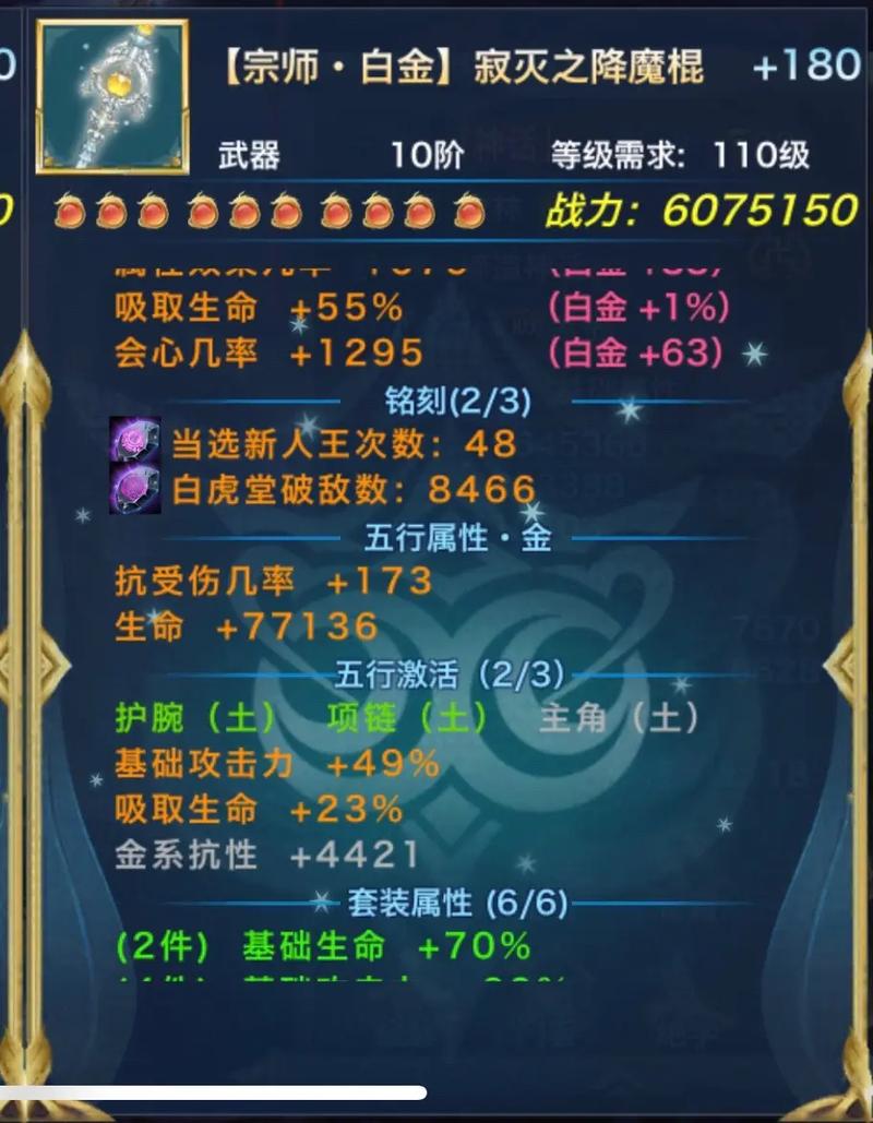 剑侠情缘手游逍遥职业深度解析,枪战天下,逍遥玩法全攻略