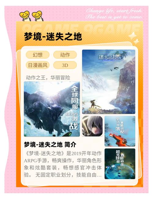 图片压缩大师,探险之旅手游资讯——轻松压缩JPG,解锁奇幻冒险!