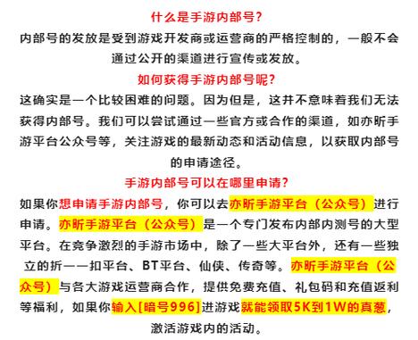 绝区零枯败花园核心第二章通关阵容策略全解析,解锁新奇玩法,挑战极限!