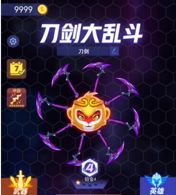 刀剑大乱斗中文版最新版震撼发布!休闲益智新体验,刀光剑影中的智慧较量