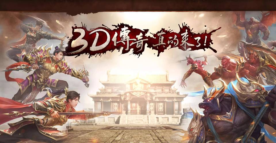 攻城掠地手游魏续登场,战火重燃的铁血传奇再续新章