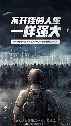 三星手机无法畅玩绝地求生?揭秘机型不符背后的原因及游戏魅力