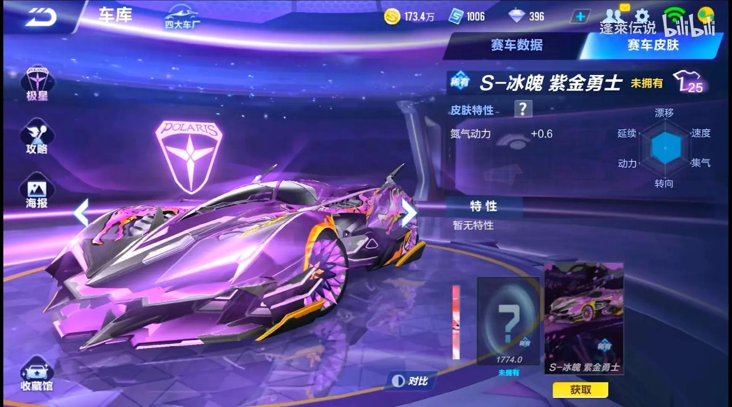 QQ飞车手游宝石合成技巧大揭秘,解锁速度与激情的终极奥义!