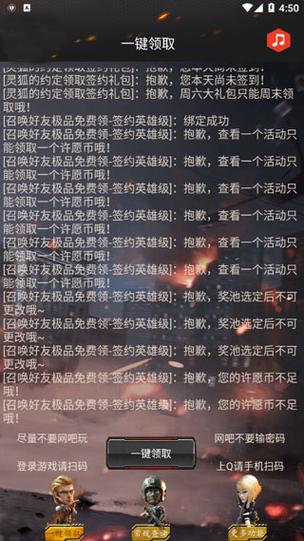 CF手游2025全新活动探秘,礼包一键领取全攻略与趣味玩法深度解析!
