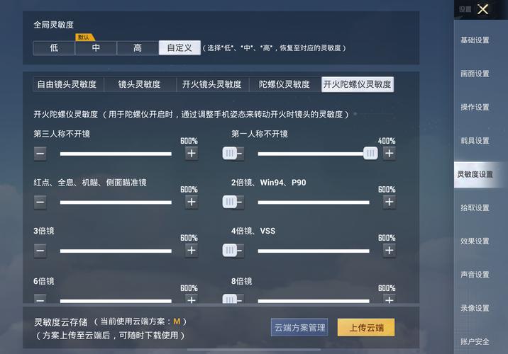 和平精英电音盛典全攻略,炫酷舞台与趣味玩法等你来探索!