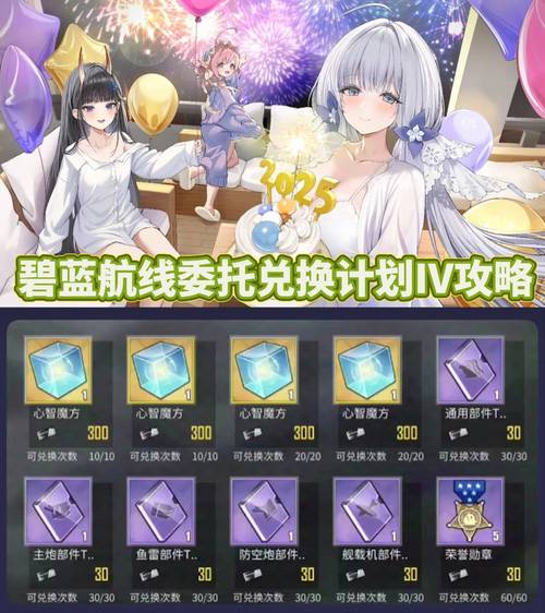碧蓝航线阵营查看全攻略,解锁多元玩法,探索海域新纪元