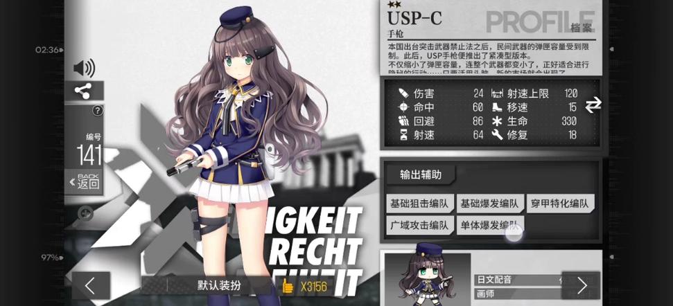 少女前线B站服申请全攻略,一键注册,解锁策略枪战新乐趣