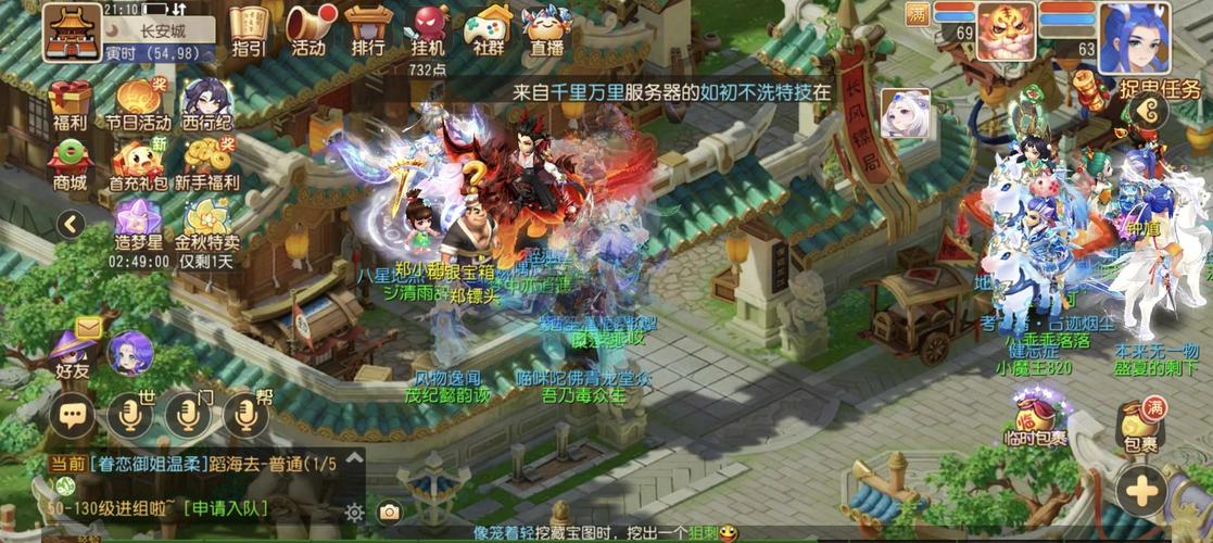 梦幻西游手游无法登陆全攻略,畅享西游奇妙之旅