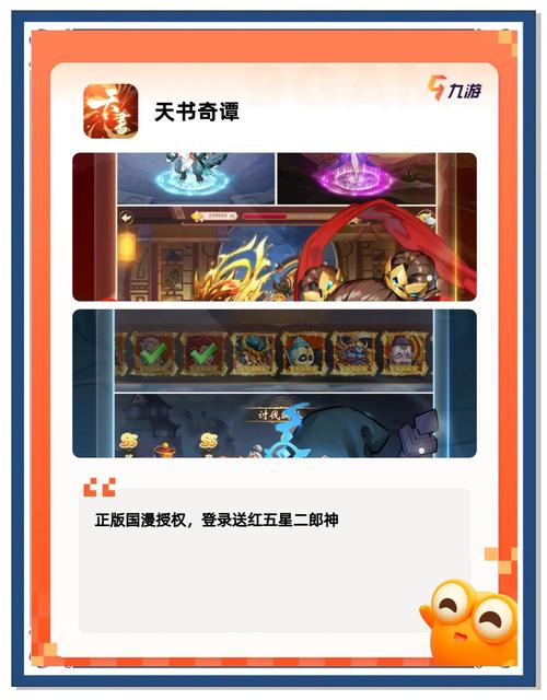 一起来捉妖天劫使,启程奇幻捉妖之旅,揭秘世界奥秘与挑战