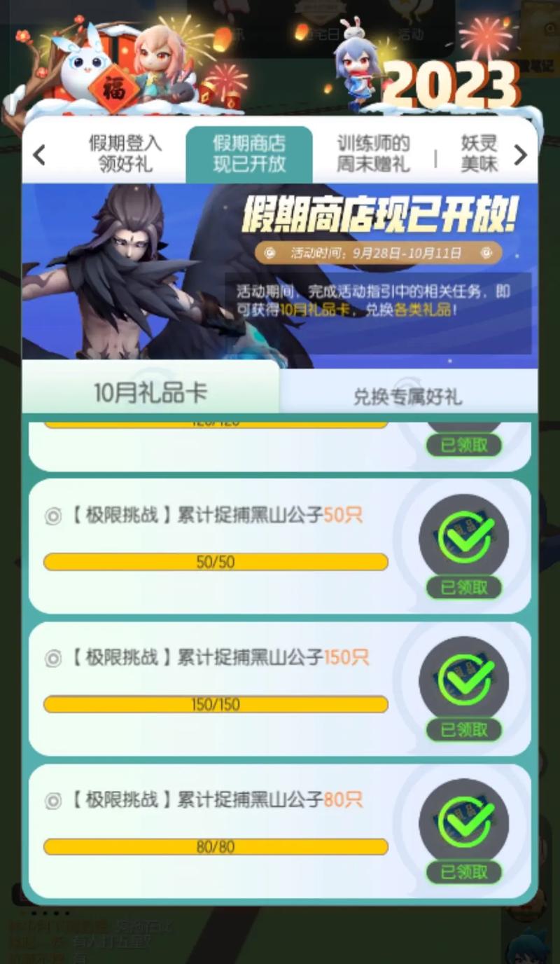 一起来捉妖天劫使,启程奇幻捉妖之旅,揭秘世界奥秘与挑战