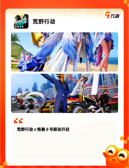 二人战场,热血激战之旅手游资讯——专属双人的极限挑战