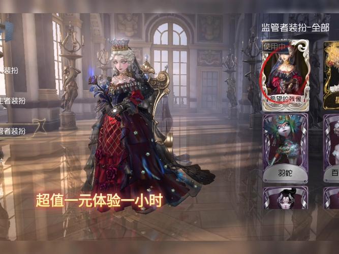 第五人格新星闪耀,莉迪亚·琼斯的英名之旅全面揭秘