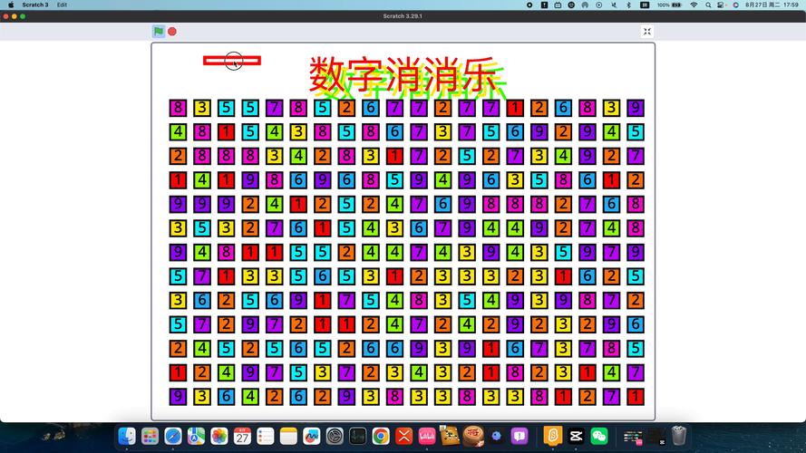 超级串数下载,非常休闲好玩的数字消除新体验,挑战你的思维极限!