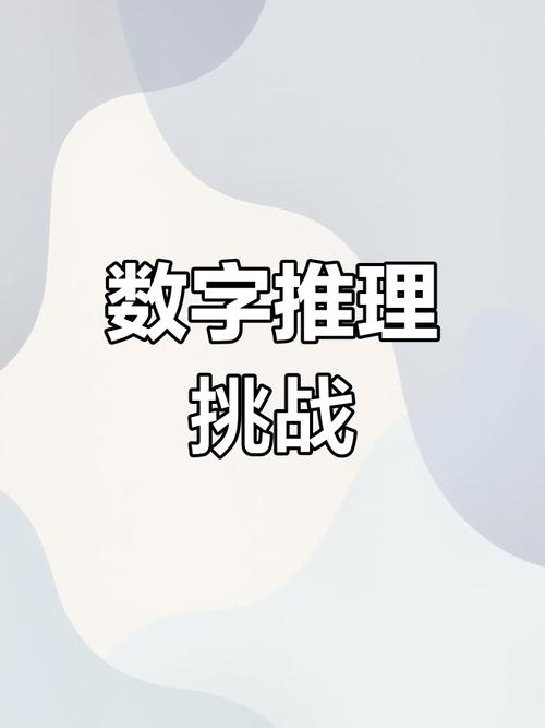 超级串数下载,非常休闲好玩的数字消除新体验,挑战你的思维极限!