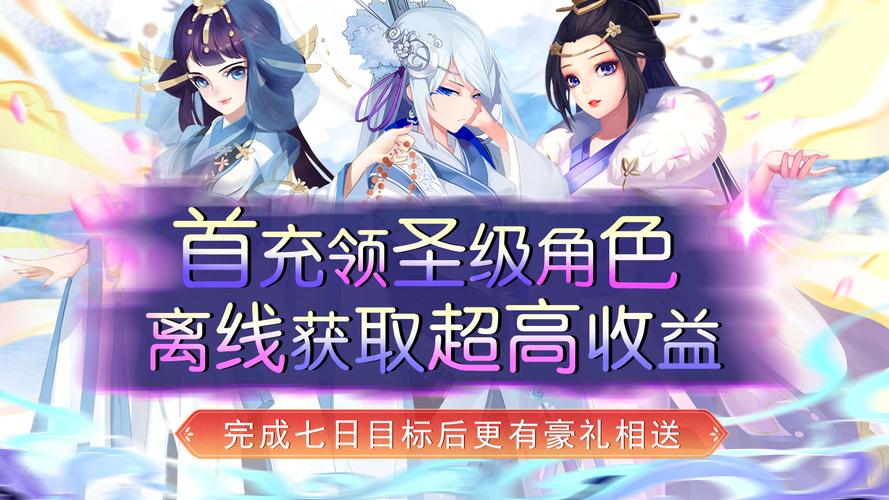 幻域三国手游预约下载开启——探索风格奇特的三国新世界