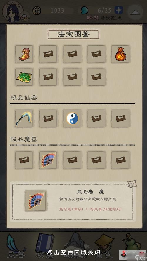 九重试炼前期新手攻略详解,入门指南、技巧分享与趣味玩法探索