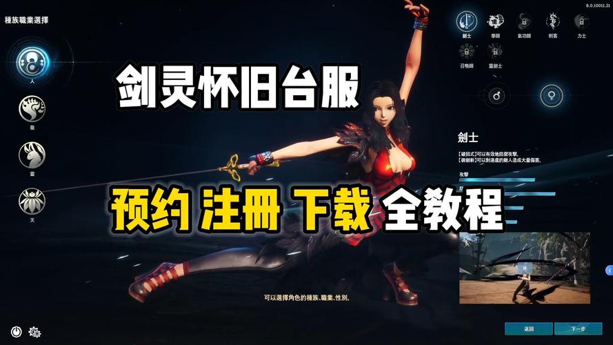 剑灵,时间之核手游资讯——揭秘团灭倒计时的致命诱惑与新奇玩法