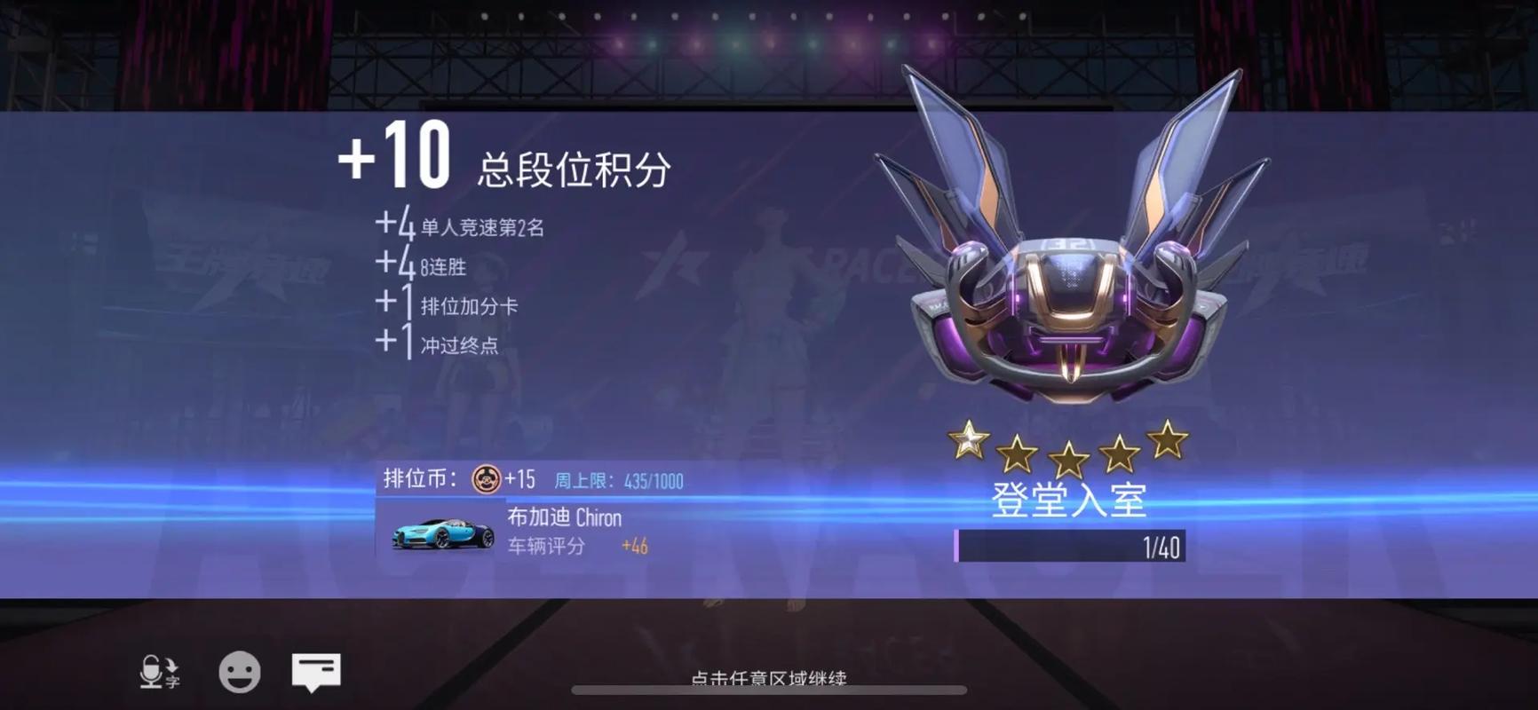 王牌竞速盛夏专属外观币高效使用指南,从入门到精通,解锁炫酷赛道新风尚