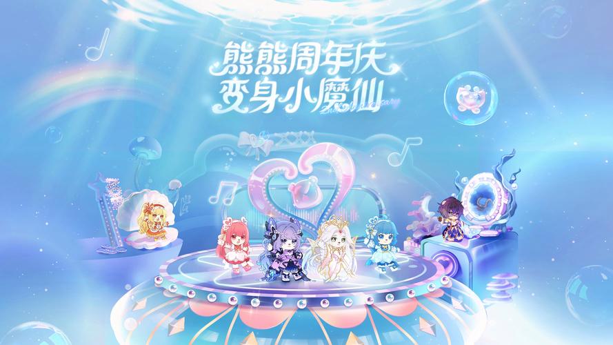 迷你世界×巴啦啦小魔仙联动新版本,卡通像素沙盒冒险,魔法奇缘等你来探!