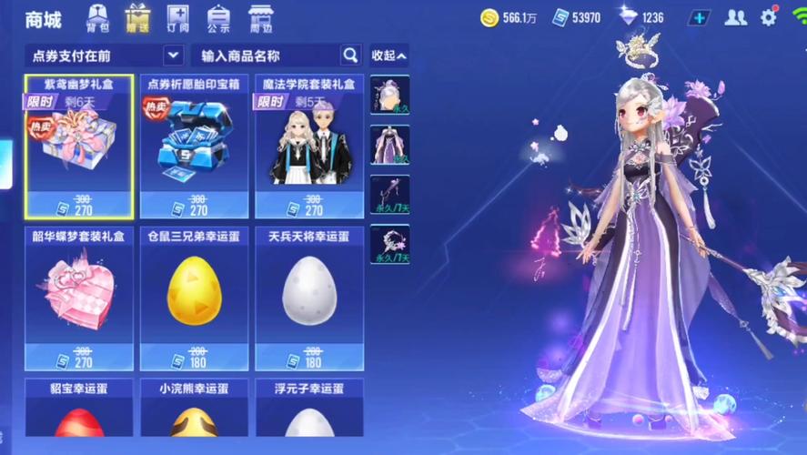 QQ飞车手游资讯,年费豪华紫砖抽奖疑云与趣味玩法揭秘