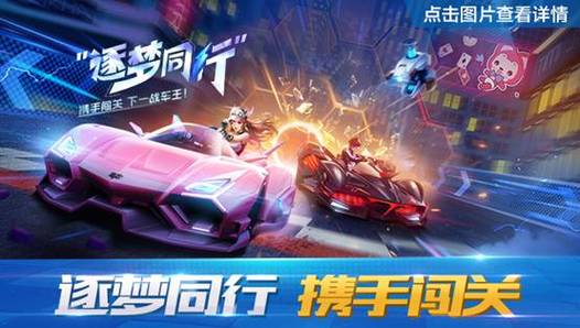 QQ飞车手游资讯,年费豪华紫砖抽奖疑云与趣味玩法揭秘