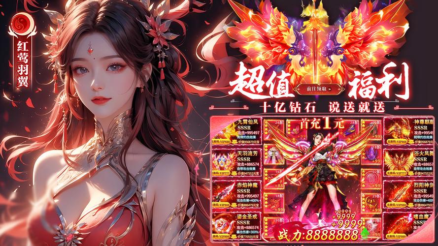 蜀山一刀流手游震撼发布,探索仙侠世界的极致角色扮演体验