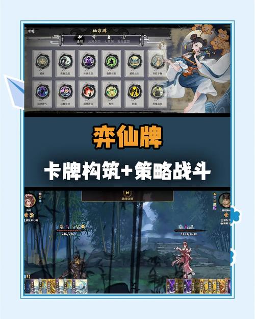 影之诗戏曲龙剑士详尽图鉴及卡牌效果深度剖析,解锁全新策略对战乐趣