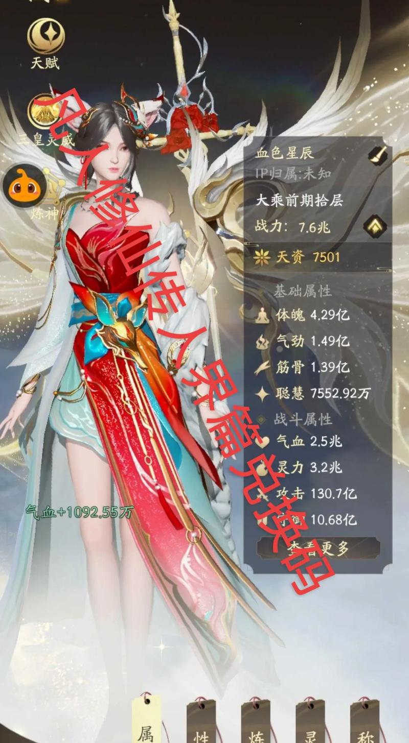 凡人修仙传手游深度剖析,多人副本系统玩法特色与团队协作全攻略