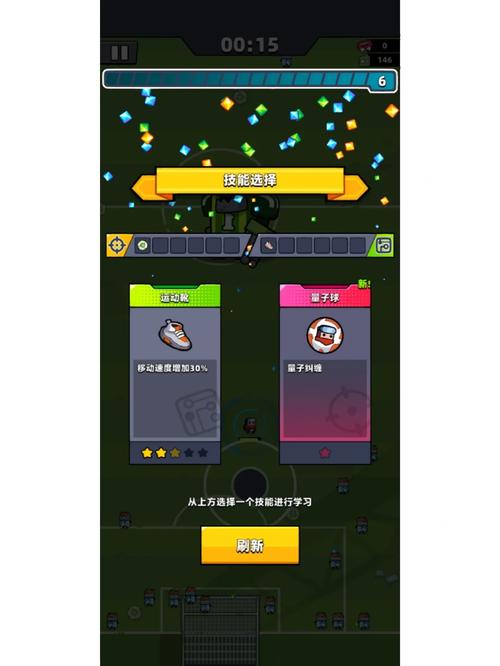 弹壳特攻队量子足球制作攻略,打造你的未来绿茵传奇!