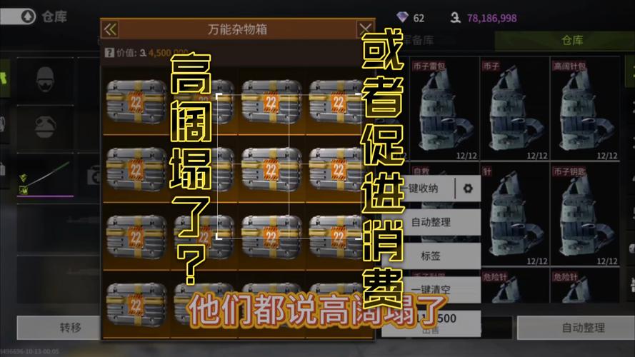 萤火突击作业箱刷新地点揭秘及趣味玩法深度探索