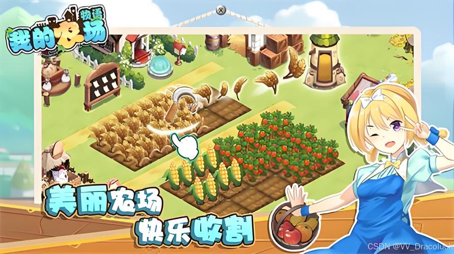 动物农场手游下载,自由度超高的农场经营新体验