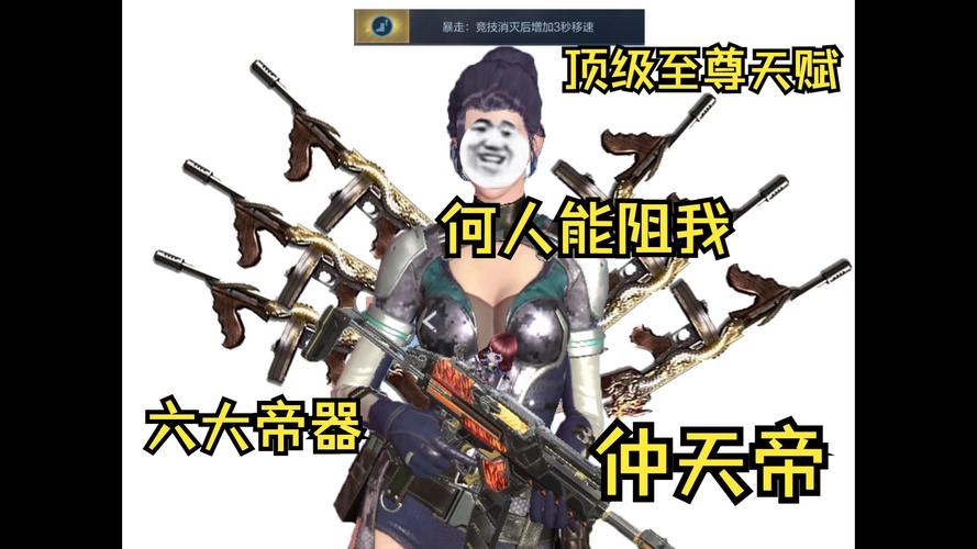 功夫熊猫3手游2025年比武场排行榜高效上位技巧全揭秘