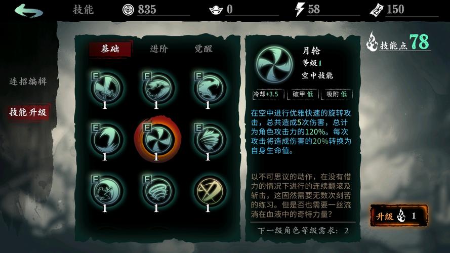 影之刃3金龙令牌支线剧情解锁全攻略,探索尘封往事,揭秘令牌之谜