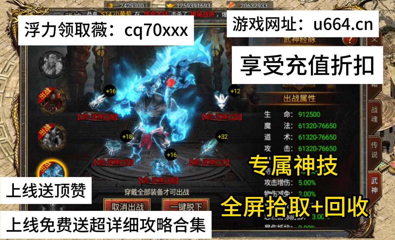 诛仙封神传战斗力提升全攻略,解锁快速增强个人实力的秘密通道