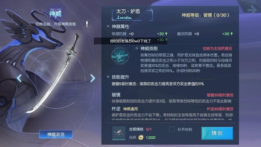 龙族幻想深度揭秘,七诫技能激活全攻略,解锁战斗新境界,探索奇幻冒险之旅!