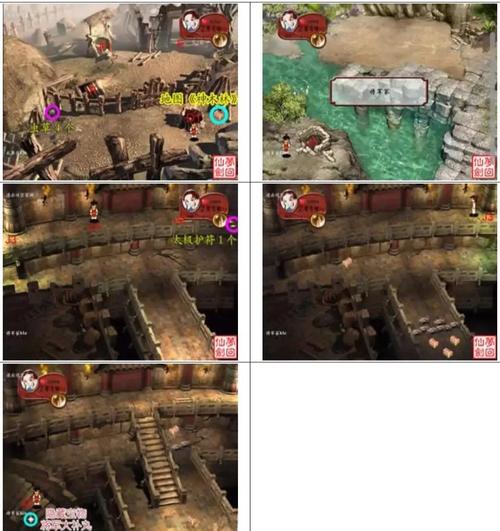 仙剑奇侠传2手游,深入琉璃矿坑,探寻奇幻之旅