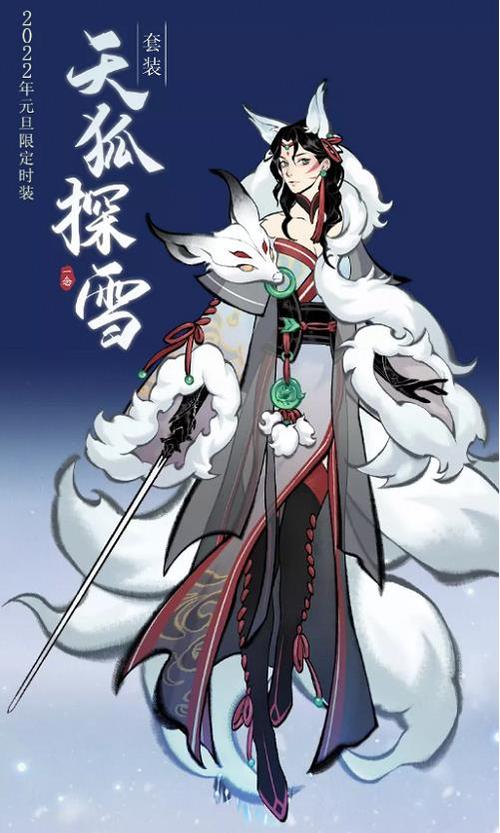 一念逍遥天狐庙会丹方大揭秘,最新415配比大全,打造你的丹道传奇!