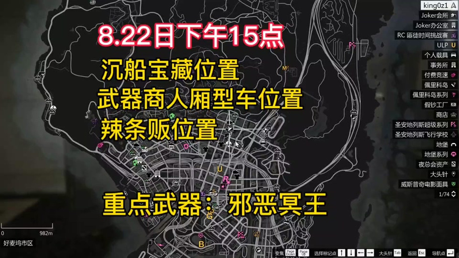 GTA寻宝猎人大冒险攻略,解锁神秘宝藏,尽享刺激寻宝之旅