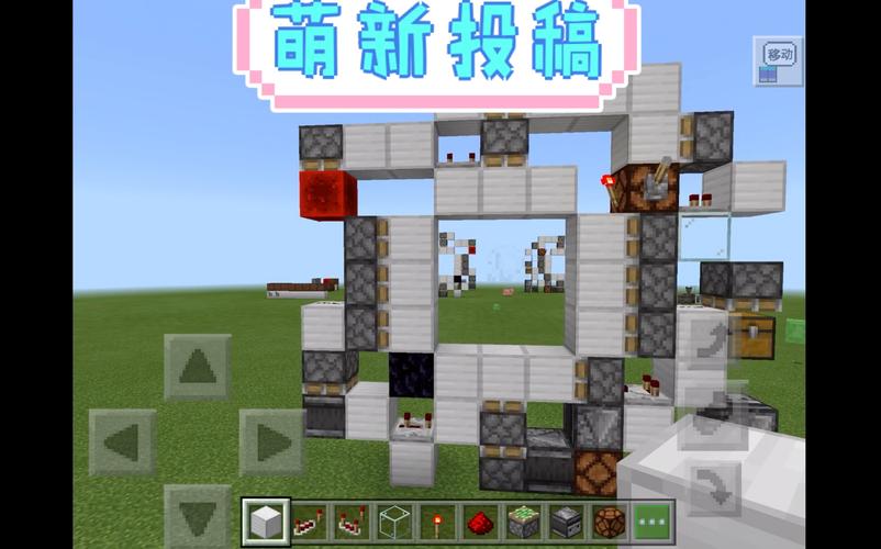 我的世界红石门制作教程及趣味玩法大揭秘