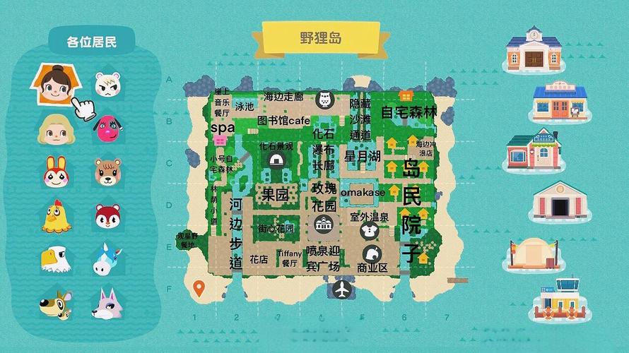 小森生活海岛地图解锁攻略,前置任务流程与趣味玩法揭秘