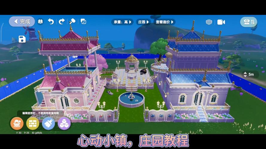 心动小镇手游家园评定全攻略,打造梦幻家园,轻松提交评定秘籍
