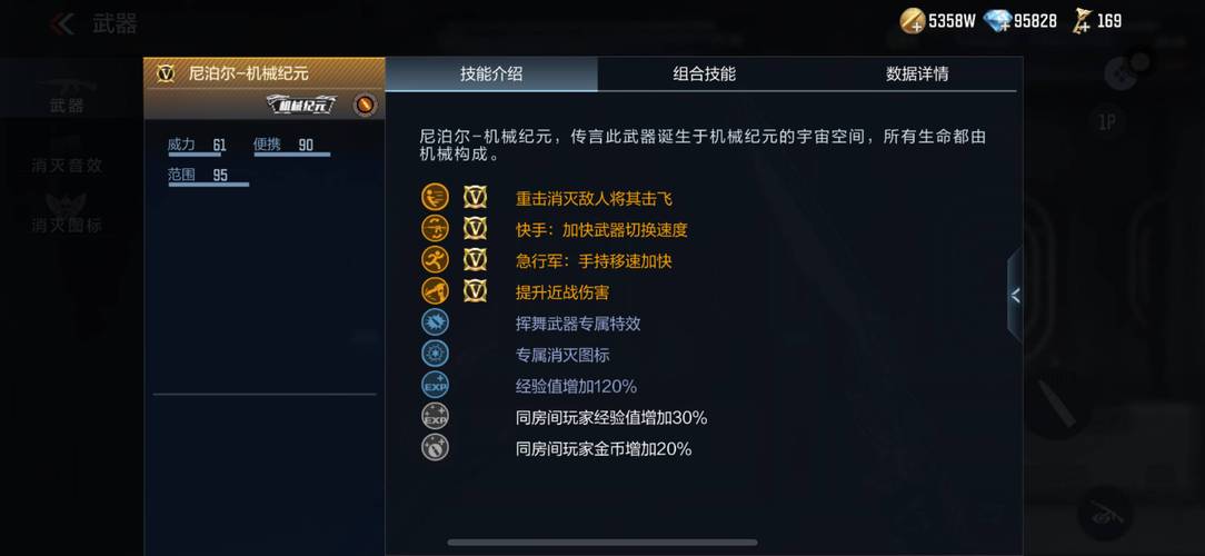 穿越火线,枪战王者排位赛季后,如何获取81式步枪及趣味玩法揭秘